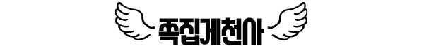 대구사주 로고